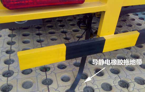 導(dǎo)靜電橡膠拖地帶